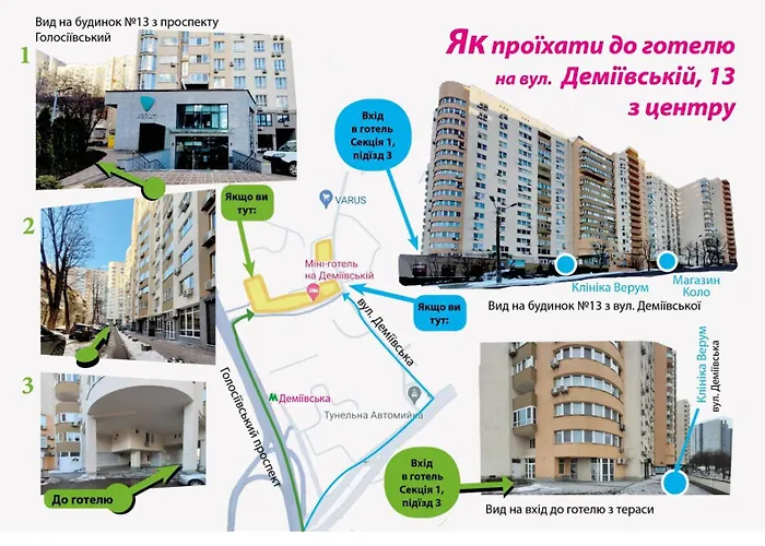 Mini Hotel On Demiivska Київ