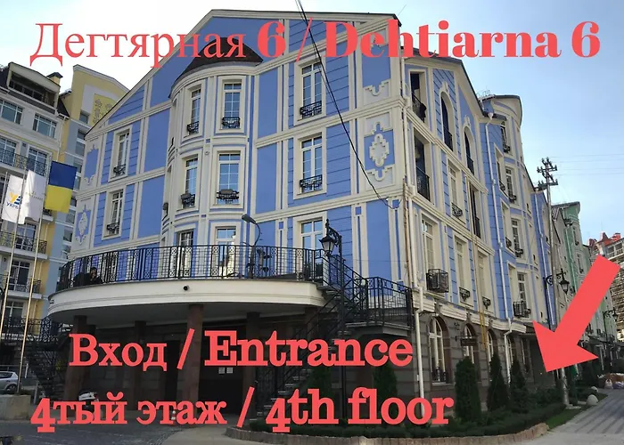 Artapart Vozdvigenka Київ